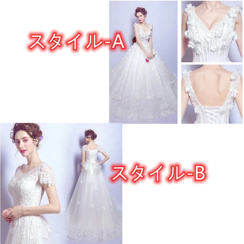ウェディングドレス レディース大きいサイズ ロングドレス パーティードレス ブライズメイドドレス フ ウェディングドレス レディース大きいサイズ ロングドレス パーティードレス ブライズメイドドレス フ
