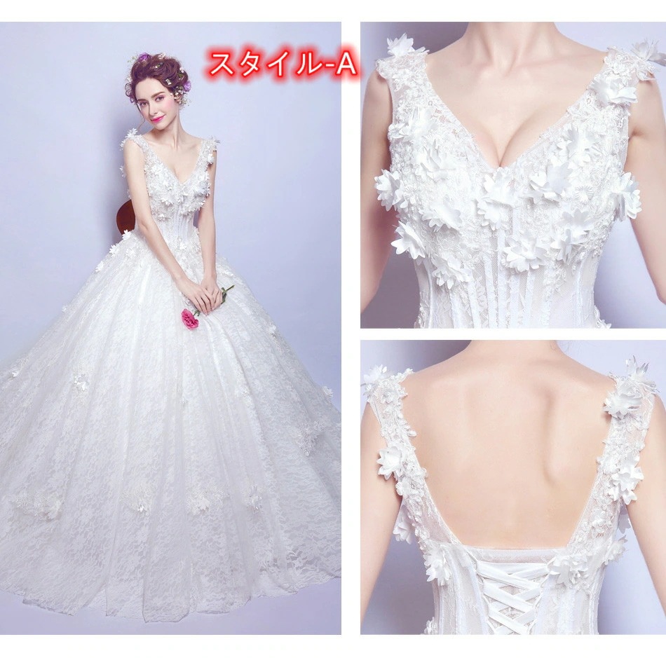 ウェディングドレス レディース大きいサイズ ロングドレス パーティードレス ブライズメイドドレス フ ウェディングドレス レディース大きいサイズ ロングドレス パーティードレス ブライズメイドドレス フ