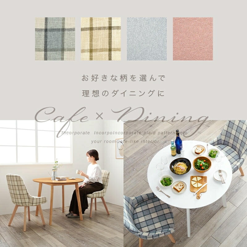 ダイニング ３点セット 円形テーブル チェアx2脚 カフェ風ダイニング 食卓椅子 木製 カフェ サロン 飲食店 チェアー 椅子 イス いす 北欧 モダン 家具 引越し 新生活 SH-8640-60-3