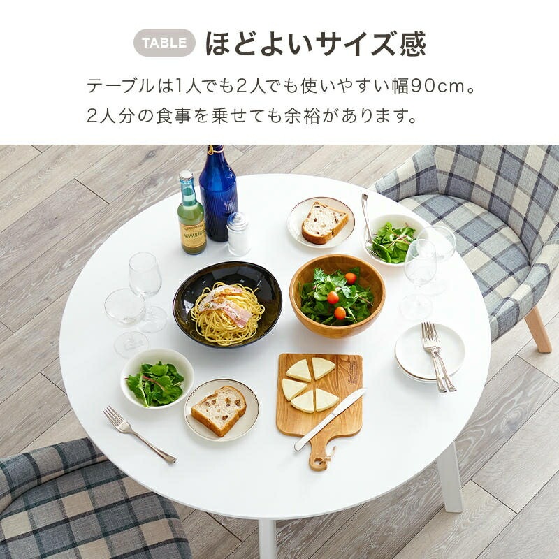 ダイニング ３点セット 円形テーブル チェアx2脚 カフェ風ダイニング 食卓椅子 木製 カフェ サロン 飲食店 チェアー 椅子 イス いす 北欧 モダン 家具 引越し 新生活 SH-8640-60-3