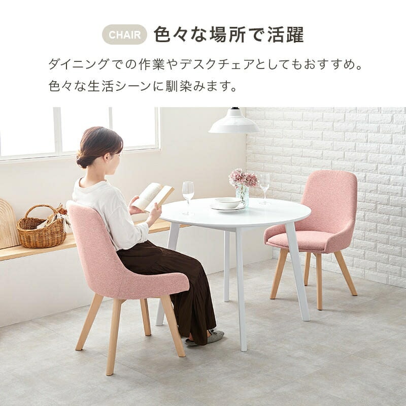 ダイニング ３点セット 円形テーブル チェアx2脚 カフェ風ダイニング 食卓椅子 木製 カフェ サロン 飲食店 チェアー 椅子 イス いす 北欧 モダン 家具 引越し 新生活 SH-8640-60-3