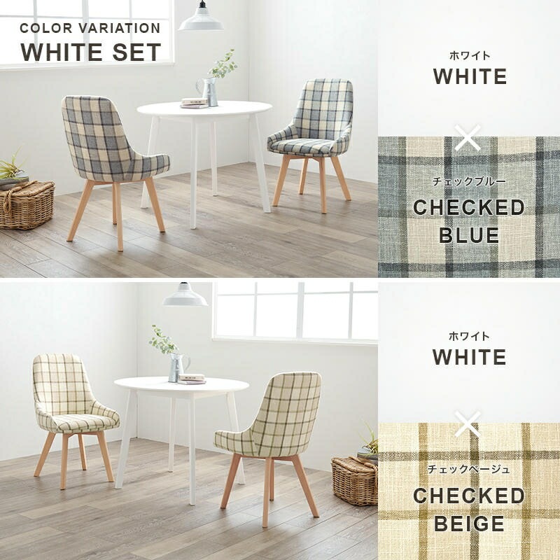 ダイニング ３点セット 円形テーブル チェアx2脚 カフェ風ダイニング 食卓椅子 木製 カフェ サロン 飲食店 チェアー 椅子 イス いす 北欧 モダン 家具 引越し 新生活 SH-8640-60-3