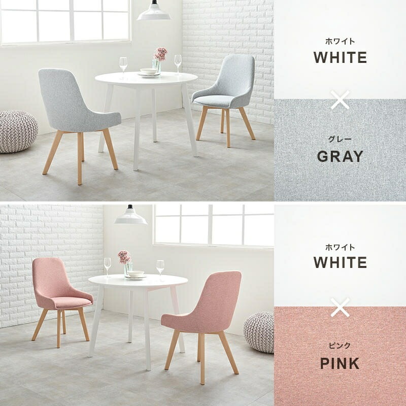 ダイニング ３点セット 円形テーブル チェアx2脚 カフェ風ダイニング 食卓椅子 木製 カフェ サロン 飲食店 チェアー 椅子 イス いす 北欧 モダン 家具 引越し 新生活 SH-8640-60-3