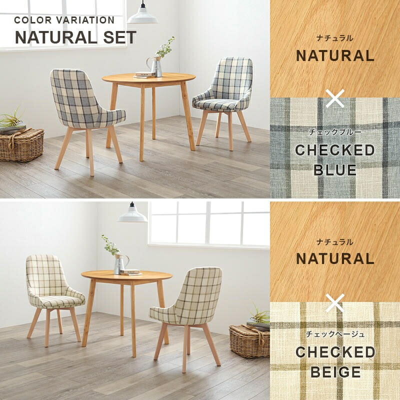 ダイニング ３点セット 円形テーブル チェアx2脚 カフェ風ダイニング 食卓椅子 木製 カフェ サロン 飲食店 チェアー 椅子 イス いす 北欧 モダン 家具 引越し 新生活 SH-8640-60-3