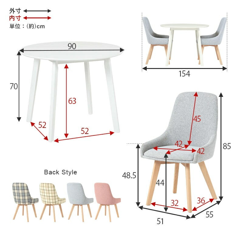 ダイニング ３点セット 円形テーブル チェアx2脚 カフェ風ダイニング 食卓椅子 木製 カフェ サロン 飲食店 チェアー 椅子 イス いす 北欧 モダン 家具 引越し 新生活 SH-8640-60-3