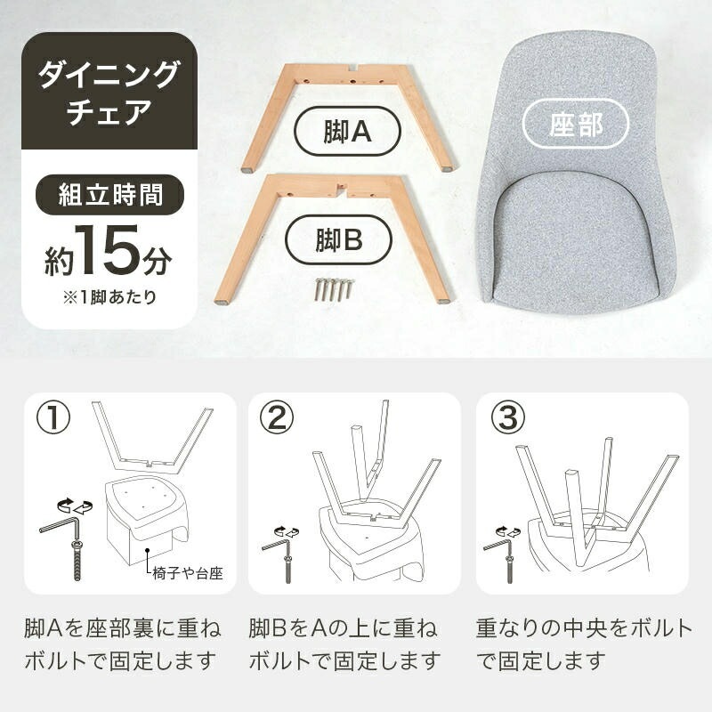 ダイニング ３点セット 円形テーブル チェアx2脚 カフェ風ダイニング 食卓椅子 木製 カフェ サロン 飲食店 チェアー 椅子 イス いす 北欧 モダン 家具 引越し 新生活 SH-8640-60-3