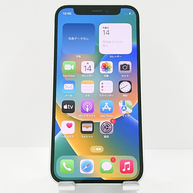iPhone12 mini 64GB SoftBank グリーン 送料無料 本体 c08497 iPhone12 mini 64GB SoftBank グリーン 送料無料 本体 c08497