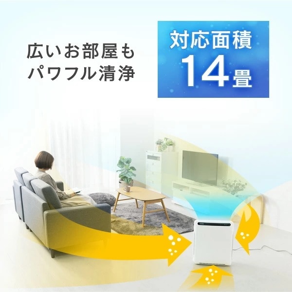 【公式】 空気清浄機 花粉 花粉対策 空気清浄機 コンパクト 14畳 ホコリセンサー付 PM2.5対策 カビ PMAC-100-S メガ割[安心延長保証対象]