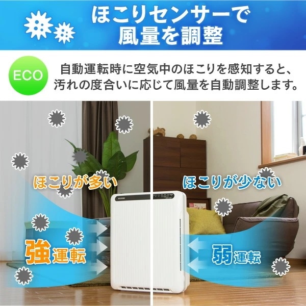 【公式】 空気清浄機 花粉 花粉対策 空気清浄機 コンパクト 14畳 ホコリセンサー付 PM2.5対策 カビ PMAC-100-S メガ割[安心延長保証対象]