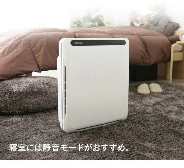 【公式】 空気清浄機 花粉 花粉対策 空気清浄機 コンパクト 14畳 ホコリセンサー付 PM2.5対策 カビ PMAC-100-S メガ割[安心延長保証対象]