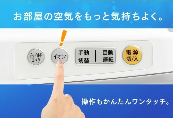 【公式】 空気清浄機 花粉 花粉対策 空気清浄機 コンパクト 14畳 ホコリセンサー付 PM2.5対策 カビ PMAC-100-S メガ割[安心延長保証対象]