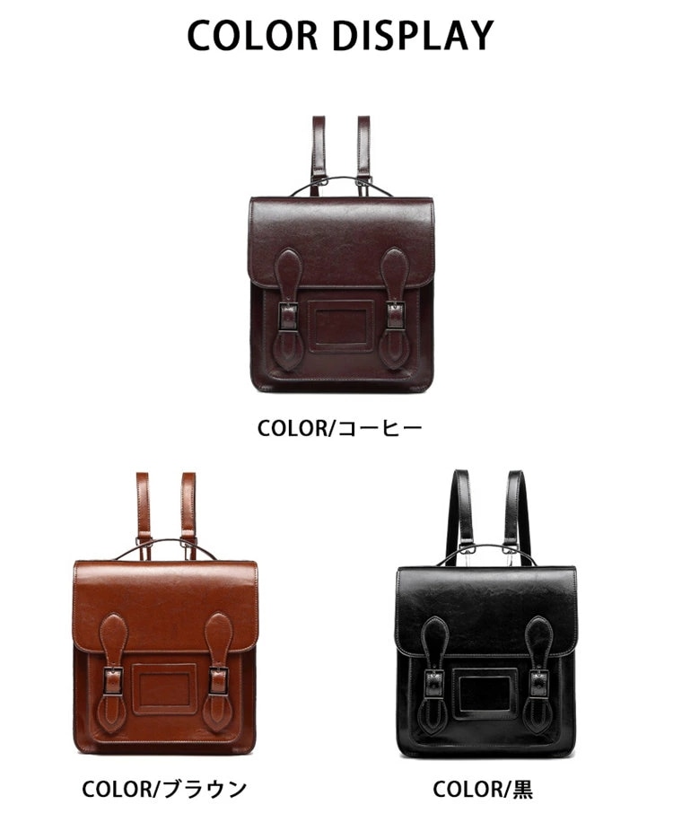 リュック 本革 リュックサック レディース 2way ハンドバッグ ハンド バッグ カバン 学院風 スクエアバッグ おしゃれ 通勤 通学 無地 オシャレ かわいい リュック 本革 リュックサック レディース 2way ハンドバッグ ハンド バッグ カバン 学院風 スクエアバッグ おしゃれ 通勤 通学 無地 オシャレ かわいい