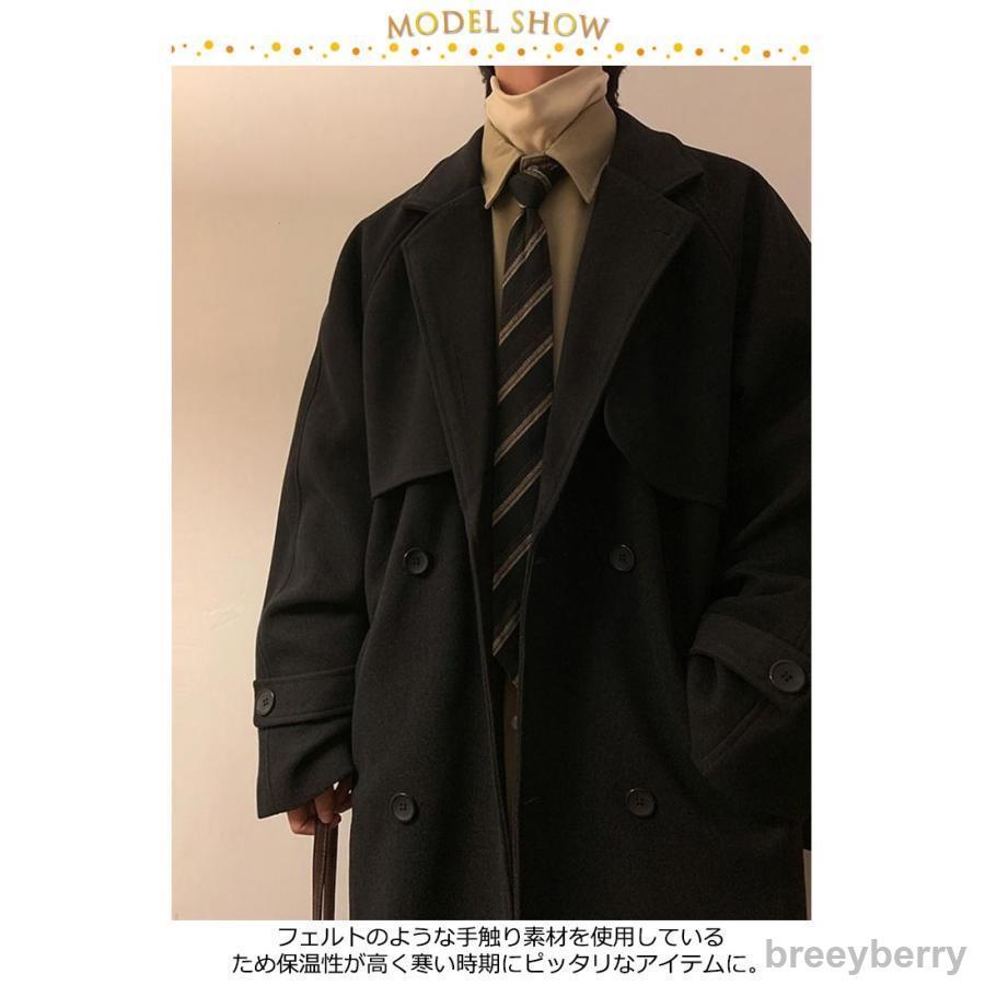 【即納】トレンチコート メンズ アウター　コート チェスターコート 冬 ロング ロングコート ウール混 オーバーサイズ コート 暖かい ビジネス 無地 ジャ