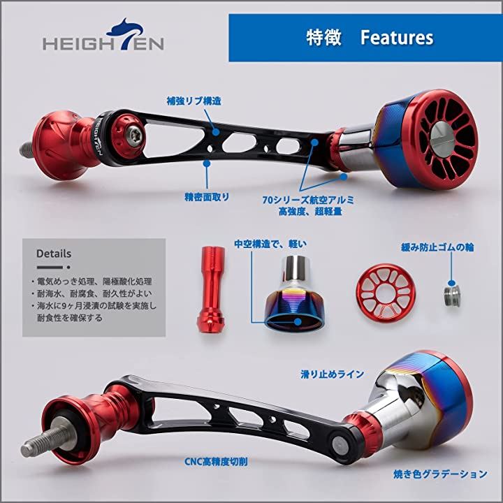 56mm リール ハンドル シマノ SHIMANO ダイワ DAIWA 通用