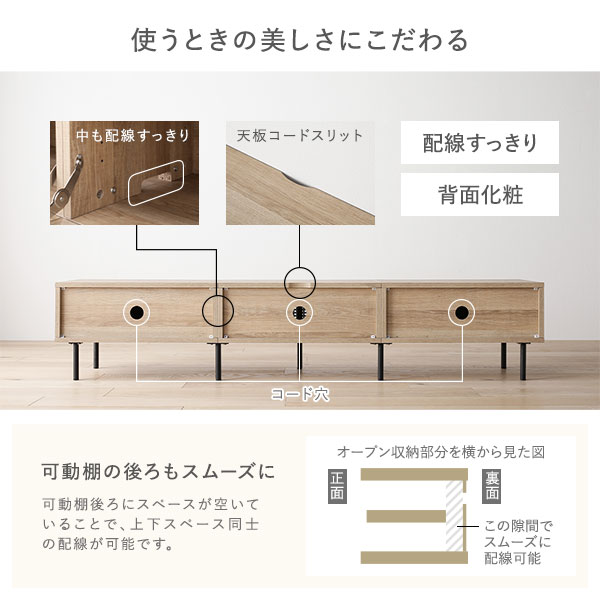 テレビボード 幅150cm ナチュラル ラタン調扉 大容量収納 異素材デザイン スチール TVボード テレビ台 組立品