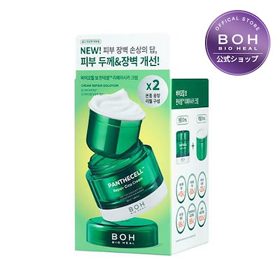 Qoo10] バイオヒールボ パンテセルリペアシカクリーム 50ml+ : スキンケア