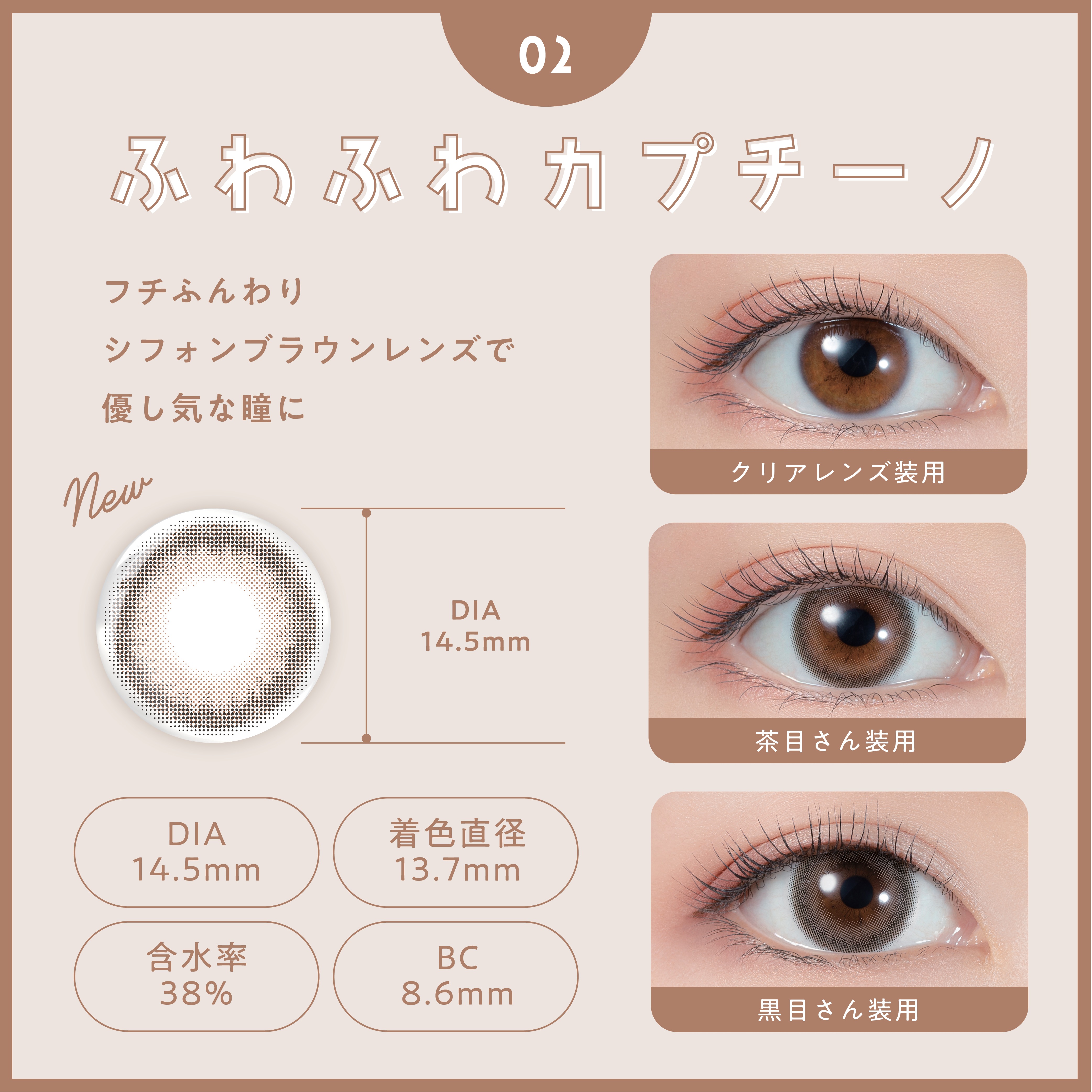 【12箱SET】 PUUUUCHU プーチュ カラコン 1day 1箱10枚 合計40枚 人気 新発売 送料無料 カラー お得　まとめ買い SET商品 大容量 fan フ