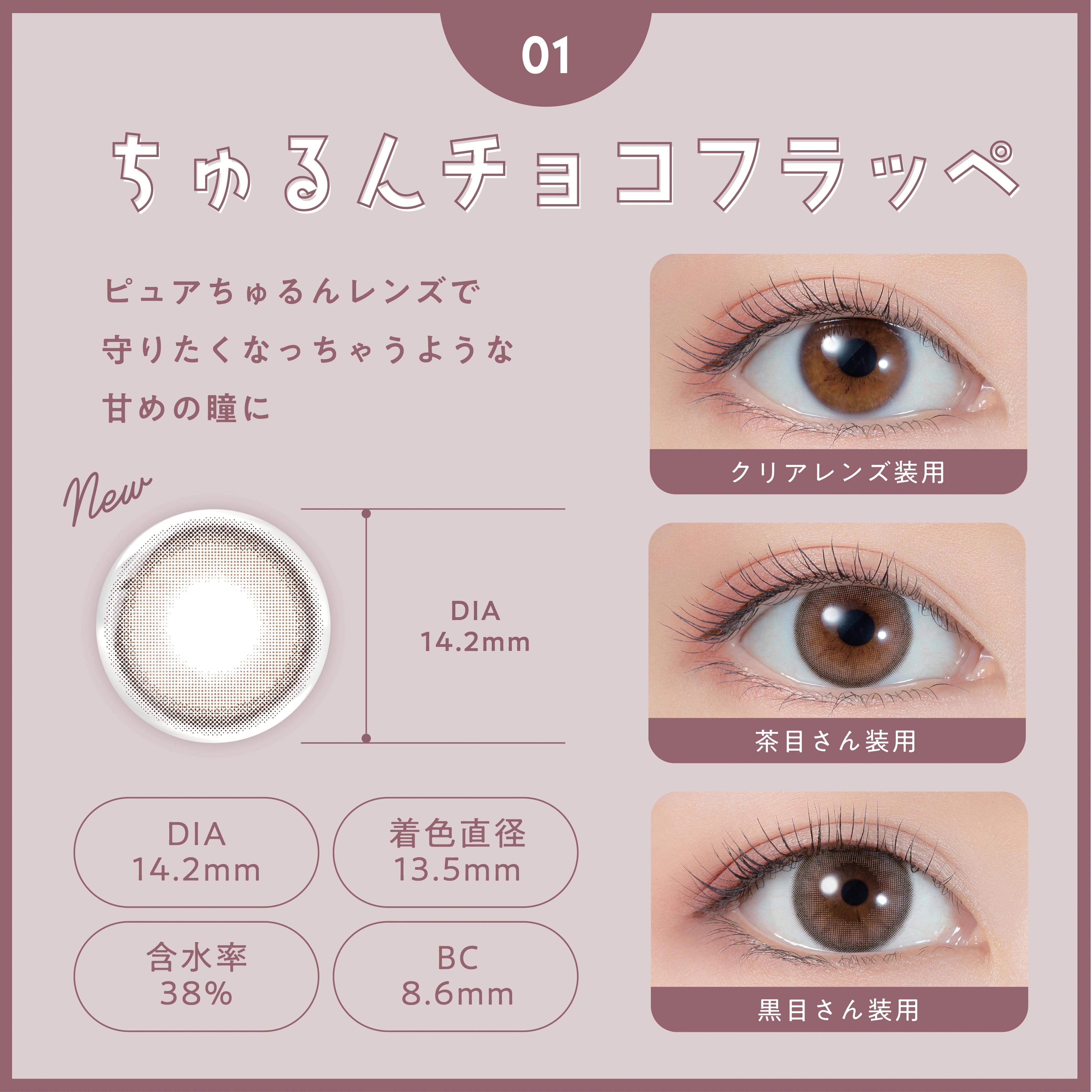 【12箱SET】 PUUUUCHU プーチュ カラコン 1day 1箱10枚 合計40枚 人気 新発売 送料無料 カラー お得　まとめ買い SET商品 大容量 fan フ