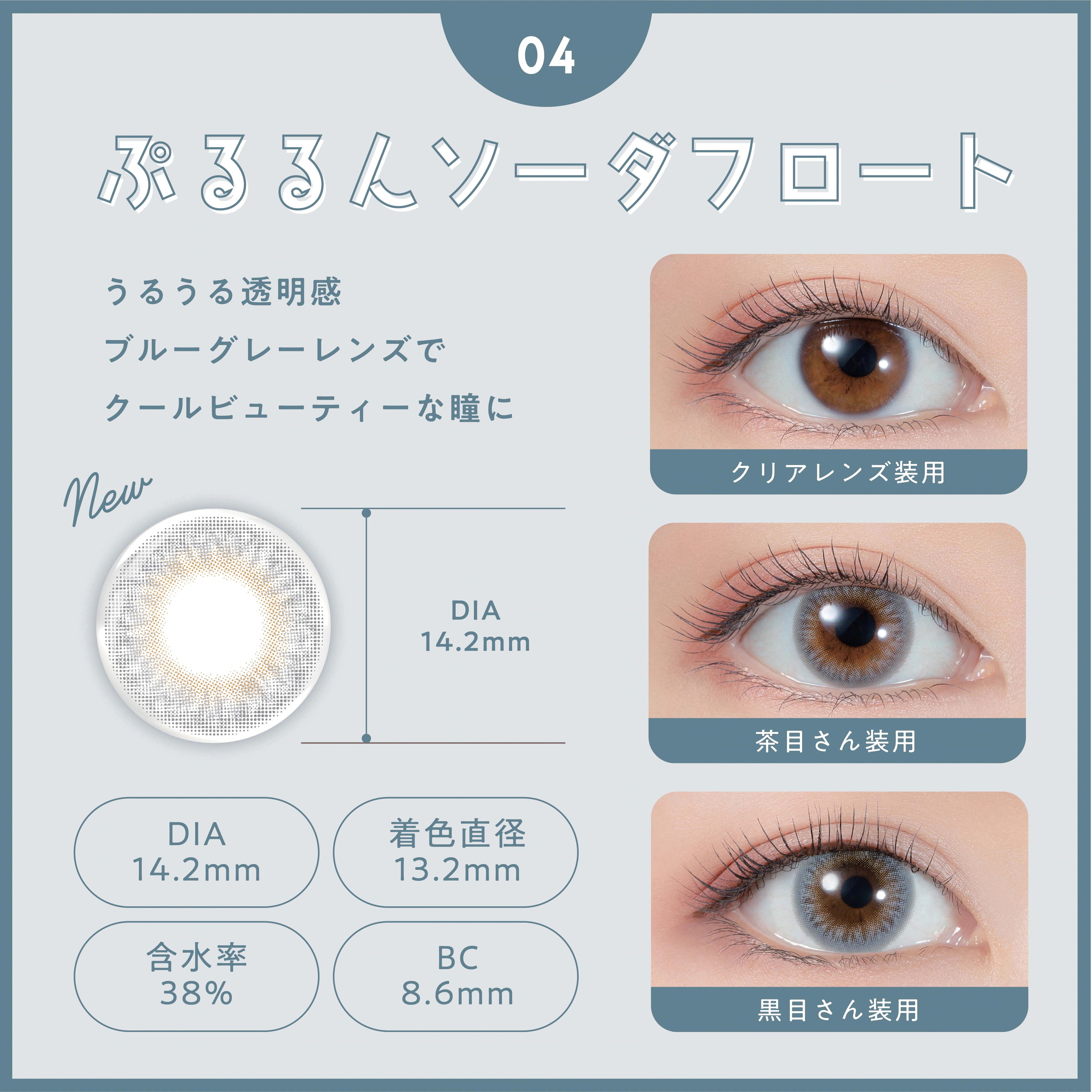 【12箱SET】 PUUUUCHU プーチュ カラコン 1day 1箱10枚 合計40枚 人気 新発売 送料無料 カラー お得　まとめ買い SET商品 大容量 fan フ