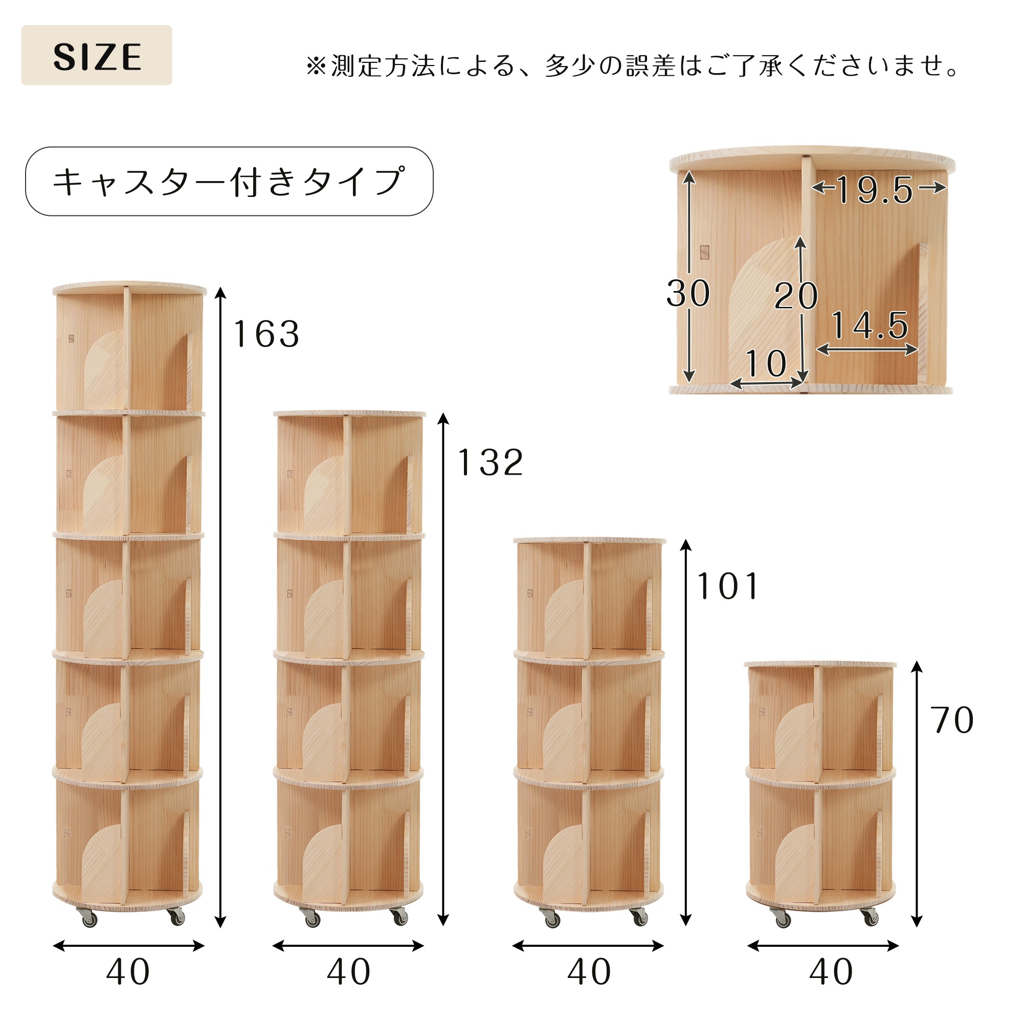 【本日限り激安SALE】【5段】無垢材 回転式本棚 キャスター付き 飾り棚 絵本棚 360回転本棚 コミック収納棚 本棚 大容量 回転ラック 組立簡単 省スペース 収納ラック 2段3段4段5段 【本日限り激安SALE】【5段】無垢材 回転式本棚 キャスター付き 飾り棚 絵本棚 360回転本棚 コミック収納棚 本棚 大容量 回転ラック 組立簡単 省スペース 収納ラック 2段3段4段5段