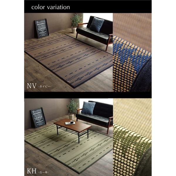 2.5mm竹ひご使用 竹カーペット DXジャガード ネイビー 約180240m（中材：ウレタン） pattayablatt.com