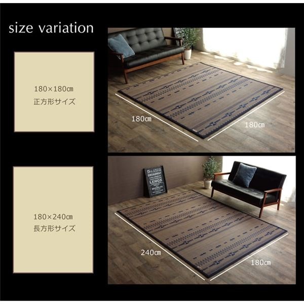 2.5mm竹ひご使用 竹カーペット DXジャガード ネイビー 約180240m（中材：ウレタン） pattayablatt.com