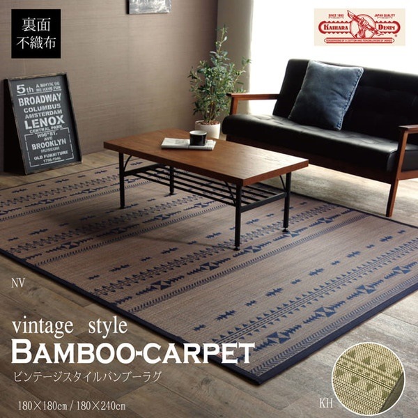 2.5mm竹ひご使用 竹カーペット DXジャガード ネイビー 約180240m（中材：ウレタン） pattayablatt.com