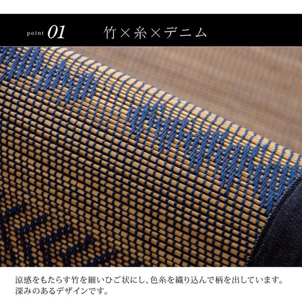 2.5mm竹ひご使用 竹カーペット DXジャガード ネイビー 約180240m（中材：ウレタン） pattayablatt.com