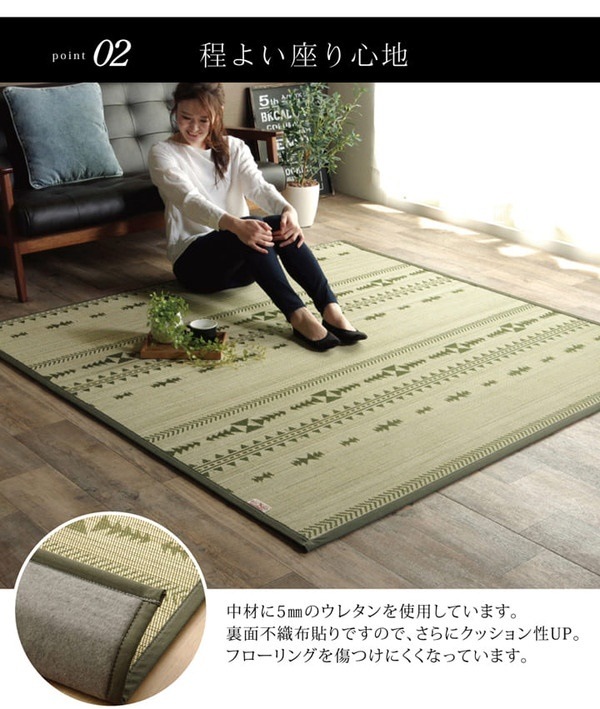 2.5mm竹ひご使用 竹カーペット DXジャガード ネイビー 約180240m（中材：ウレタン） pattayablatt.com