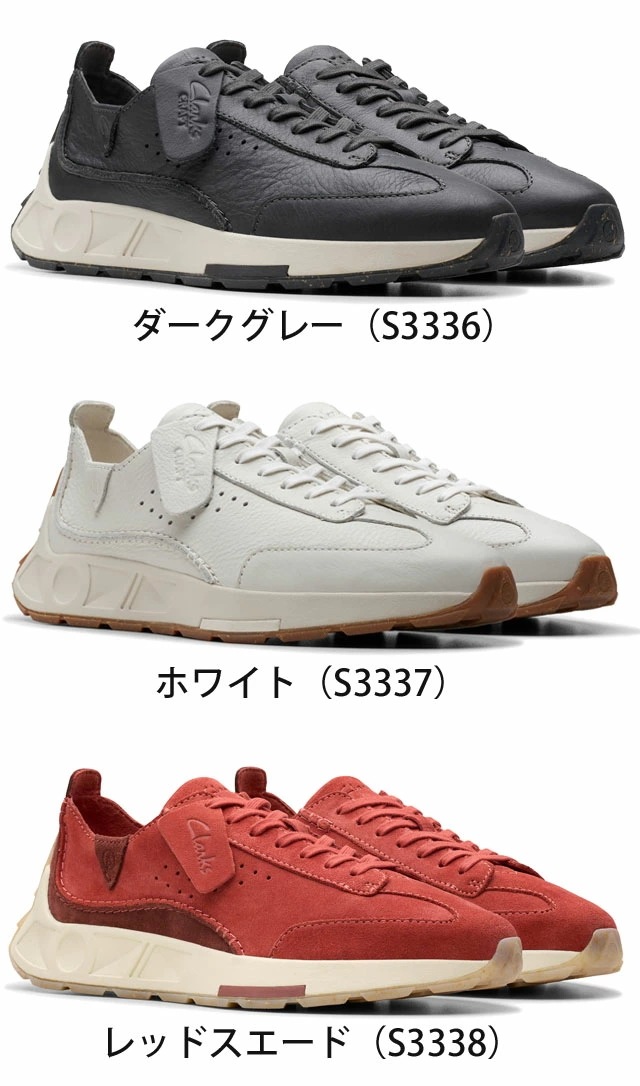 クラークス メンズ ショートブーツ クラフトスピード カジュアルシューズ ローカット レザースニーカー 本革 26176156 ダークグレーレザー 26172926 ホワイトレザー 26181330