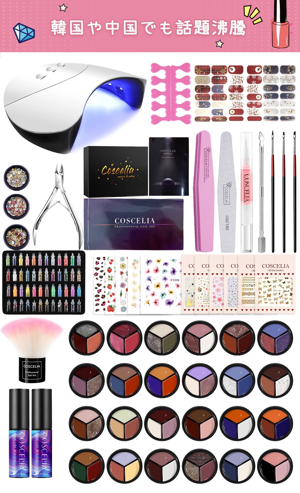 の定番ジェルネイルキット セルフネイルセット 初心者 LEDライト付き カラージェル選べる4セット