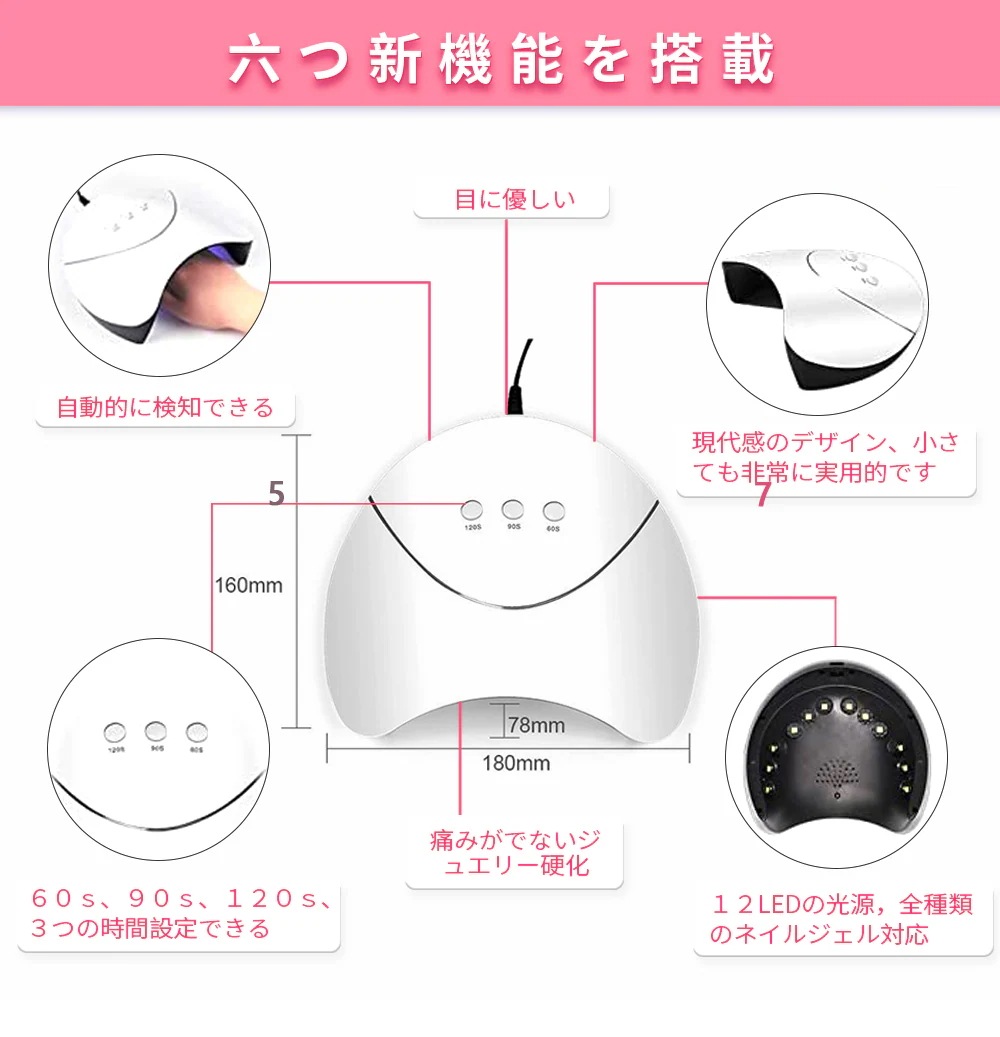 の定番ジェルネイルキット セルフネイルセット 初心者 LEDライト付き カラージェル選べる4セット