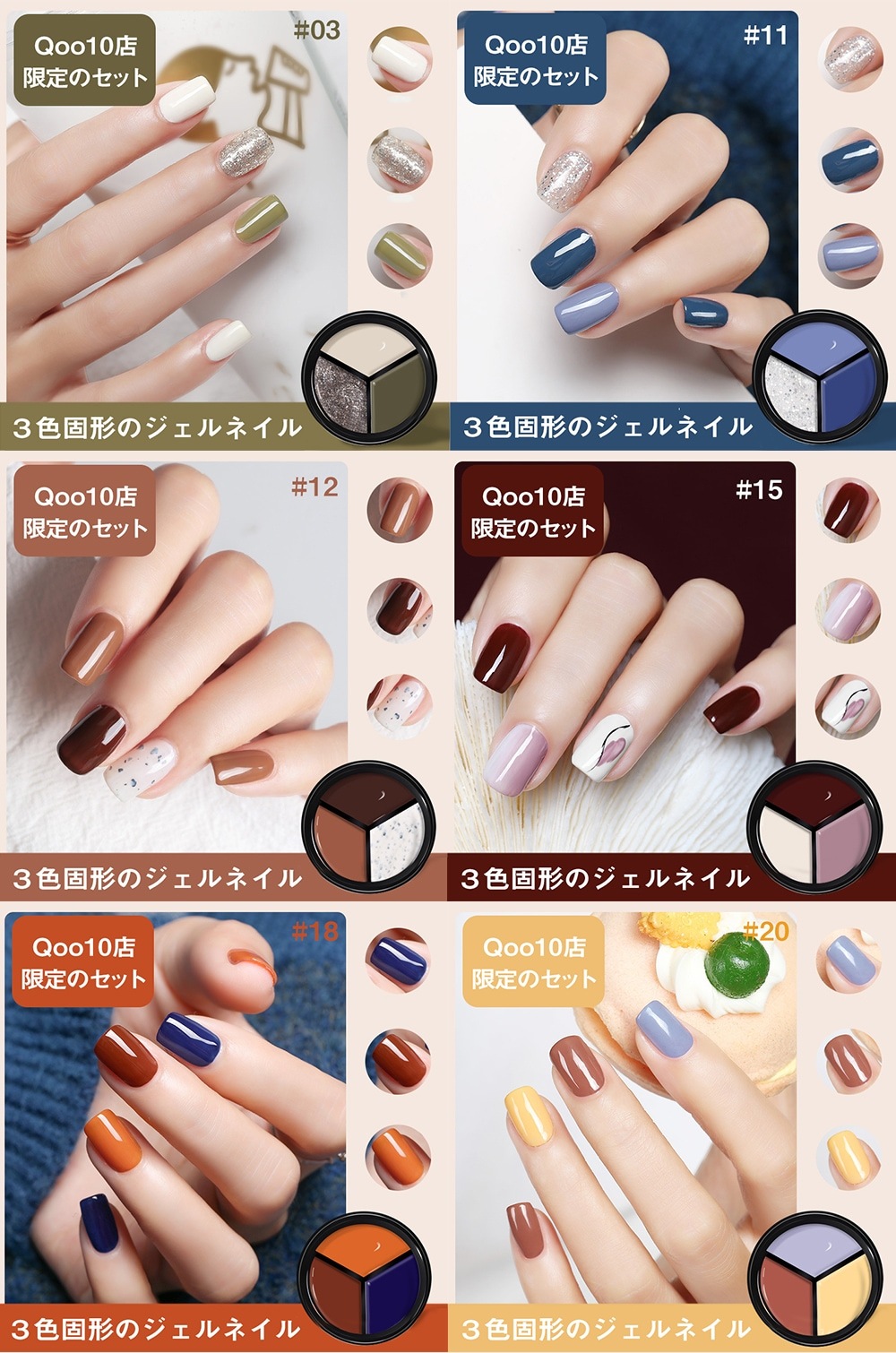 の定番ジェルネイルキット セルフネイルセット 初心者 LEDライト付き カラージェル選べる4セット