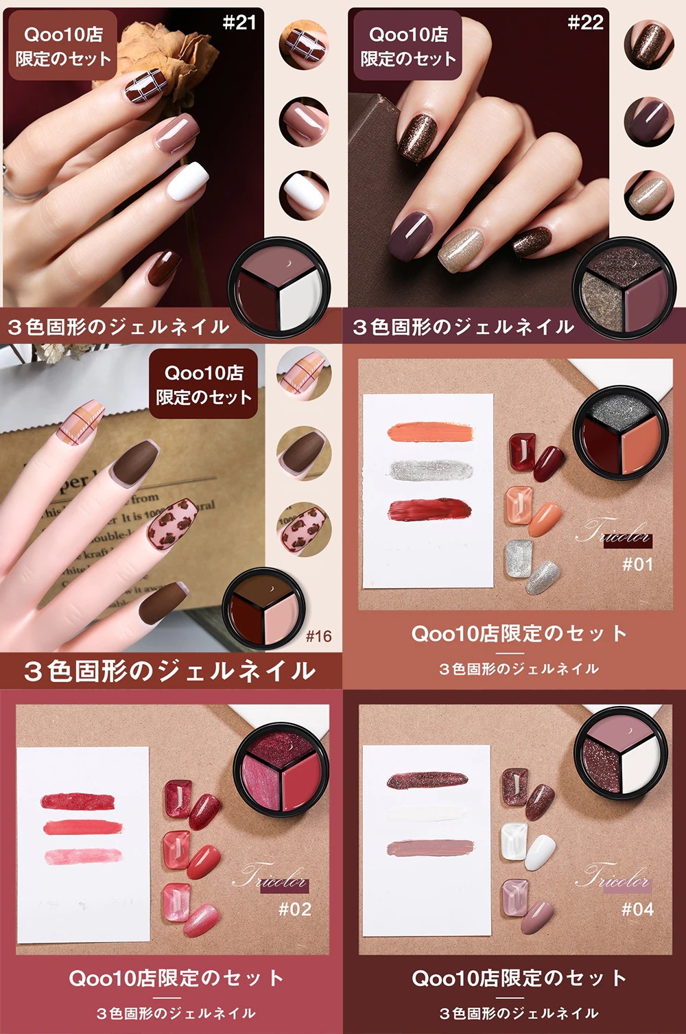 の定番ジェルネイルキット セルフネイルセット 初心者 LEDライト付き カラージェル選べる4セット