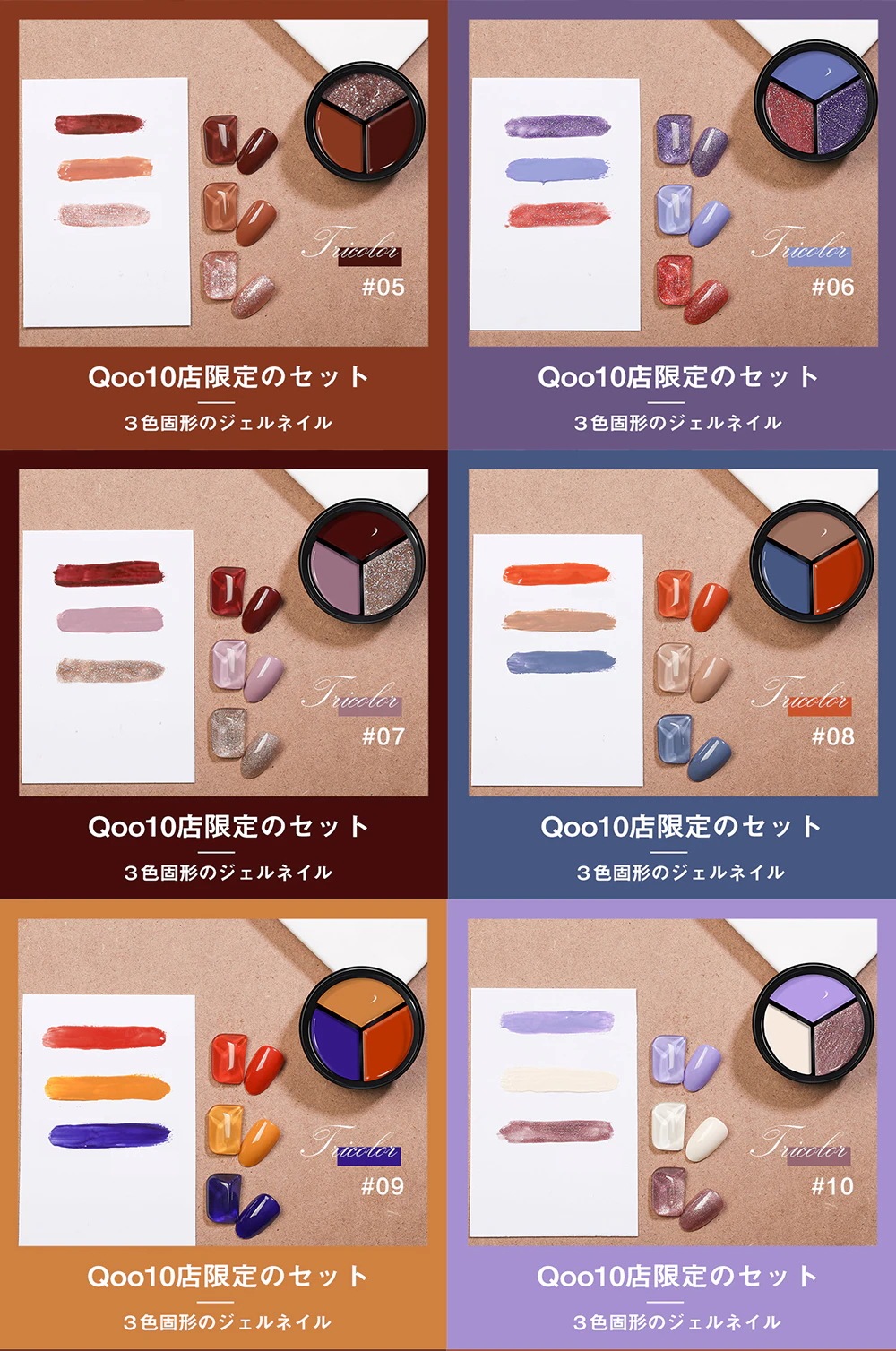 の定番ジェルネイルキット セルフネイルセット 初心者 LEDライト付き カラージェル選べる4セット