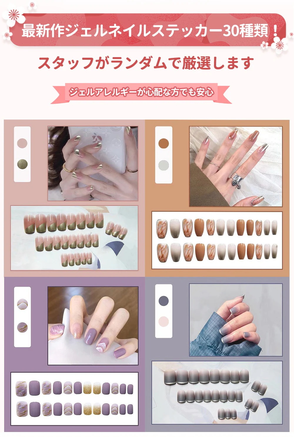 の定番ジェルネイルキット セルフネイルセット 初心者 LEDライト付き カラージェル選べる4セット