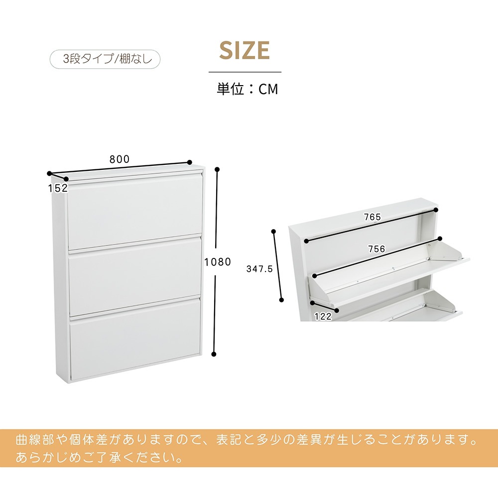 シューズラック スリム 靴箱 シューズボックス 下駄箱 省 スペース 超薄型 3段 シューズラック くつ箱 靴入れ 収納ラック エントランス 靴収納 靴収納棚 木製下駄箱 一人暮らし おしゃれ 超スリ