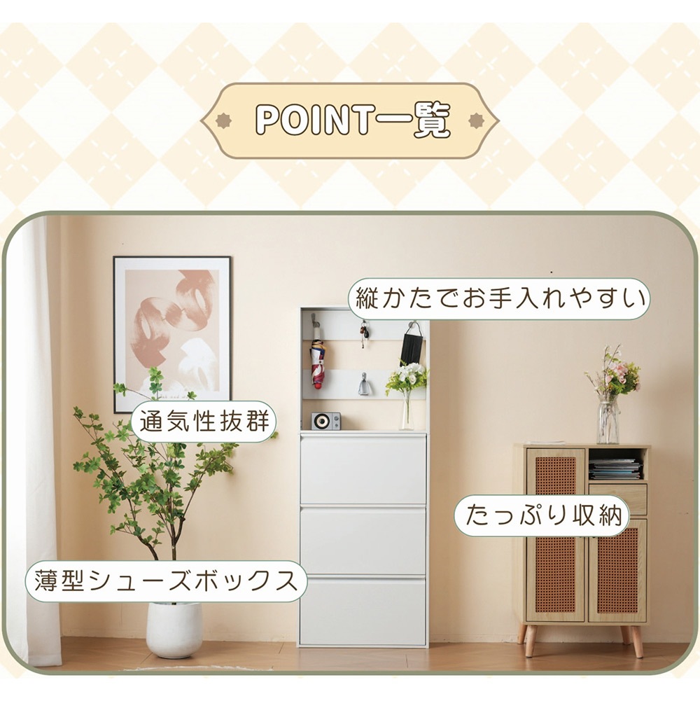 シューズラック スリム 靴箱 シューズボックス 下駄箱 省 スペース 超薄型 3段 シューズラック くつ箱 靴入れ 収納ラック エントランス 靴収納 靴収納棚 木製下駄箱 一人暮らし おしゃれ 超スリ