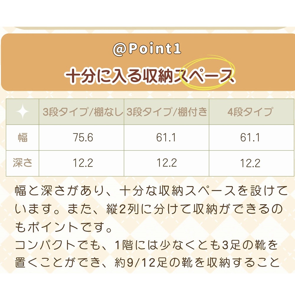 シューズラック スリム 靴箱 シューズボックス 下駄箱 省 スペース 超薄型 3段 シューズラック くつ箱 靴入れ 収納ラック エントランス 靴収納 靴収納棚 木製下駄箱 一人暮らし おしゃれ 超スリ
