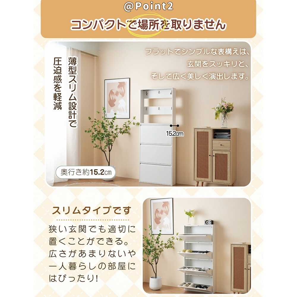 シューズラック スリム 靴箱 シューズボックス 下駄箱 省 スペース 超薄型 3段 シューズラック くつ箱 靴入れ 収納ラック エントランス 靴収納 靴収納棚 木製下駄箱 一人暮らし おしゃれ 超スリ