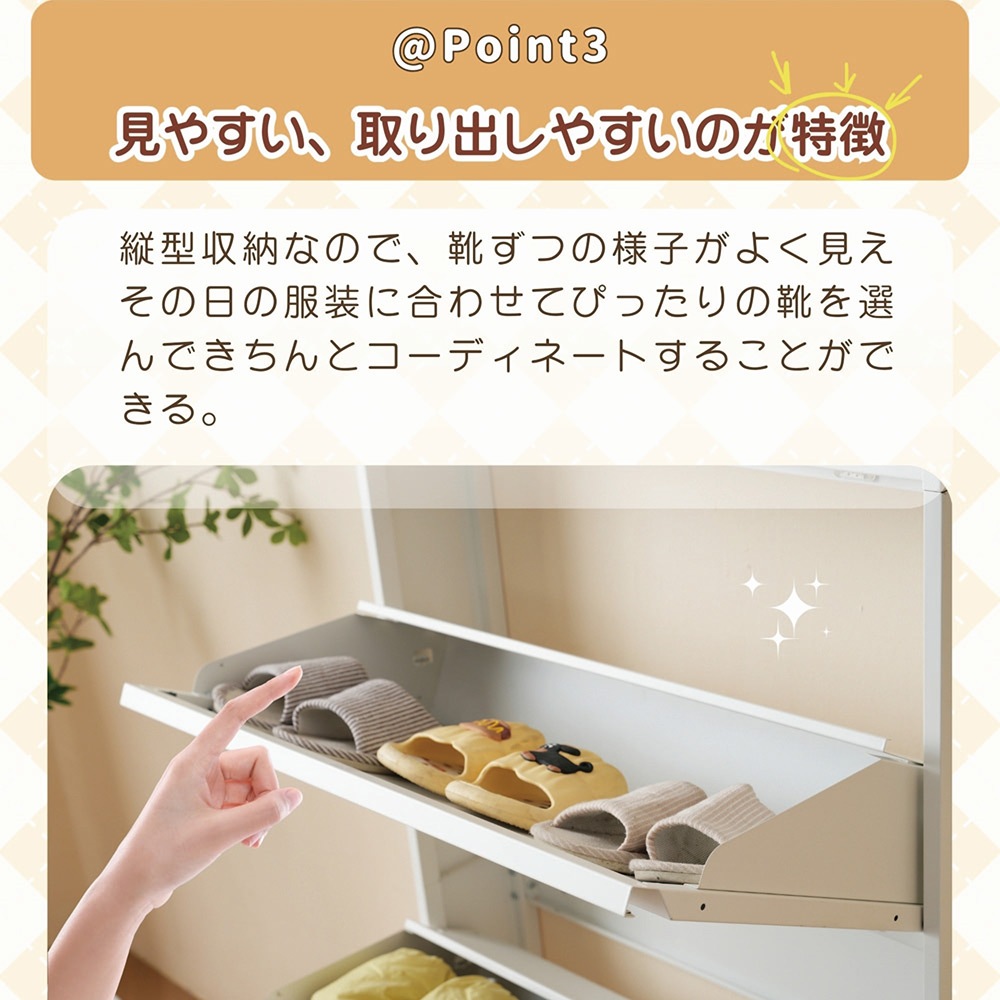 シューズラック スリム 靴箱 シューズボックス 下駄箱 省 スペース 超薄型 3段 シューズラック くつ箱 靴入れ 収納ラック エントランス 靴収納 靴収納棚 木製下駄箱 一人暮らし おしゃれ 超スリ