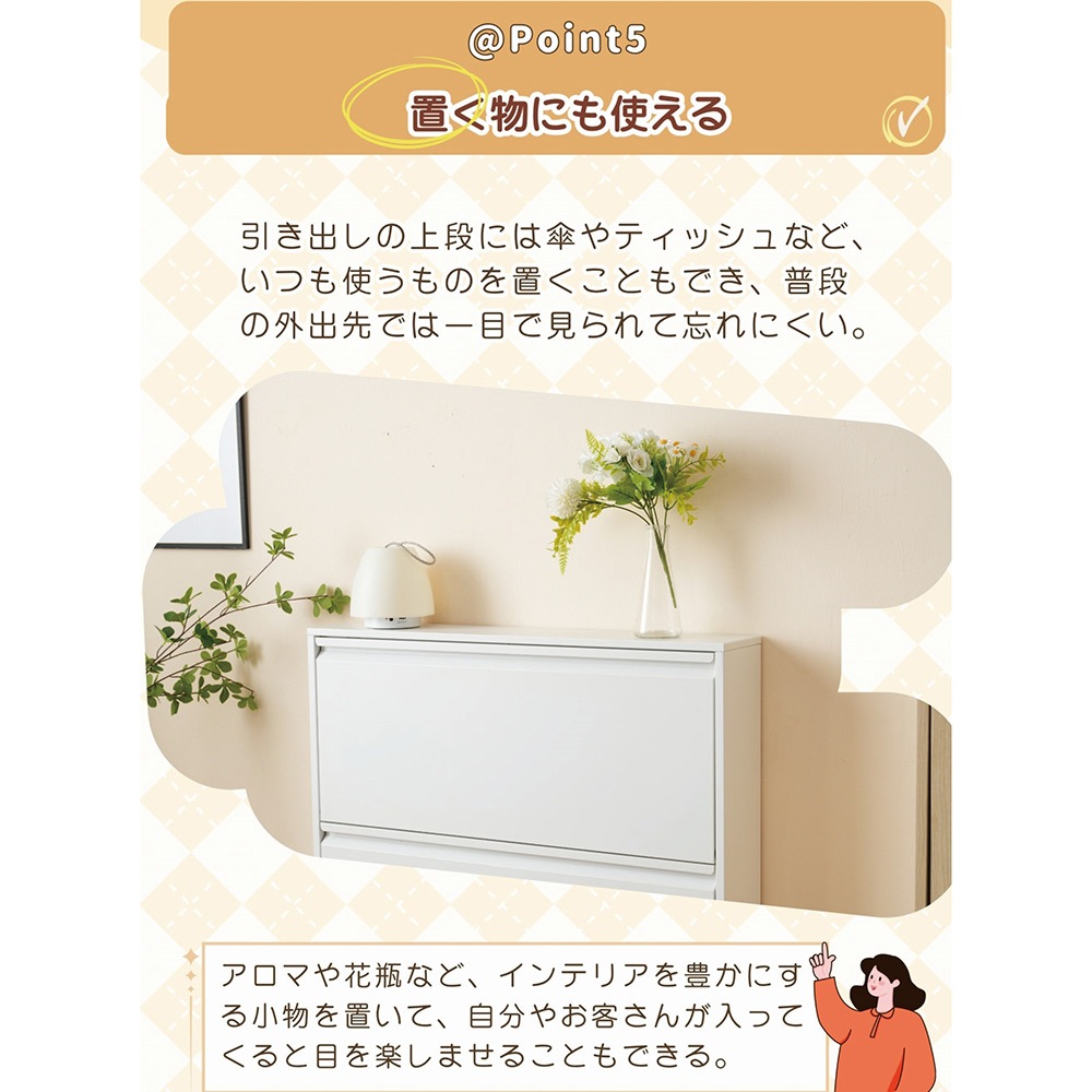 シューズラック スリム 靴箱 シューズボックス 下駄箱 省 スペース 超薄型 3段 シューズラック くつ箱 靴入れ 収納ラック エントランス 靴収納 靴収納棚 木製下駄箱 一人暮らし おしゃれ 超スリ