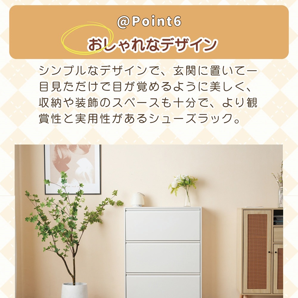 シューズラック スリム 靴箱 シューズボックス 下駄箱 省 スペース 超薄型 3段 シューズラック くつ箱 靴入れ 収納ラック エントランス 靴収納 靴収納棚 木製下駄箱 一人暮らし おしゃれ 超スリ