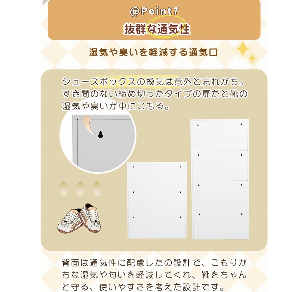 シューズラック スリム 靴箱 シューズボックス 下駄箱 省 スペース 超薄型 3段 シューズラック くつ箱 靴入れ 収納ラック エントランス 靴収納 靴収納棚 木製下駄箱 一人暮らし おしゃれ 超スリ