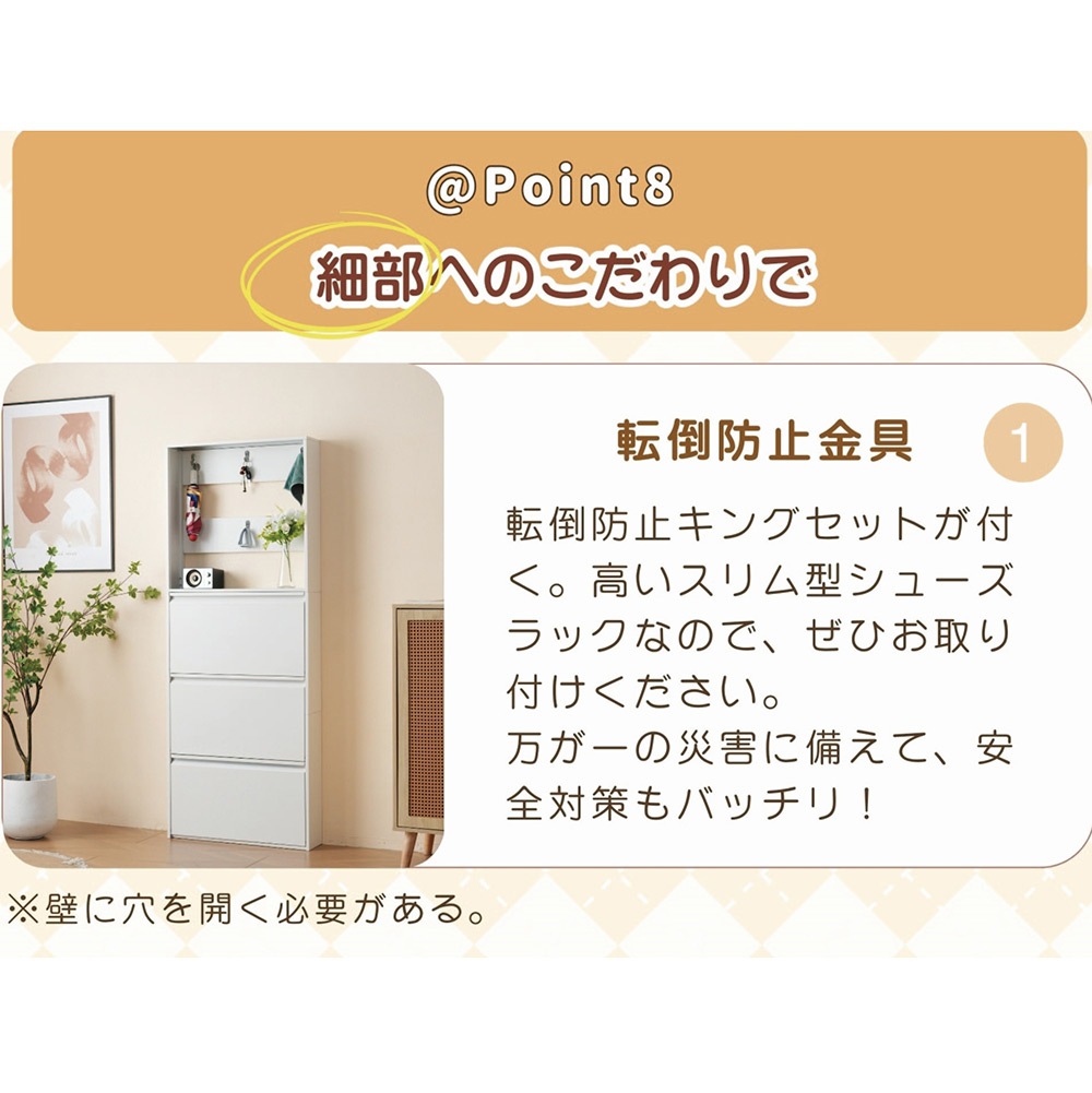 シューズラック スリム 靴箱 シューズボックス 下駄箱 省 スペース 超薄型 3段 シューズラック くつ箱 靴入れ 収納ラック エントランス 靴収納 靴収納棚 木製下駄箱 一人暮らし おしゃれ 超スリ