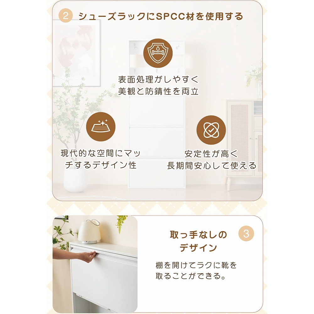 シューズラック スリム 靴箱 シューズボックス 下駄箱 省 スペース 超薄型 3段 シューズラック くつ箱 靴入れ 収納ラック エントランス 靴収納 靴収納棚 木製下駄箱 一人暮らし おしゃれ 超スリ