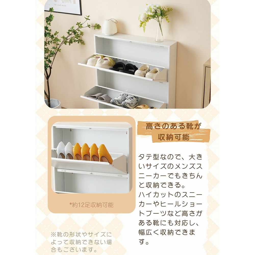 シューズラック スリム 靴箱 シューズボックス 下駄箱 省 スペース 超薄型 3段 シューズラック くつ箱 靴入れ 収納ラック エントランス 靴収納 靴収納棚 木製下駄箱 一人暮らし おしゃれ 超スリ