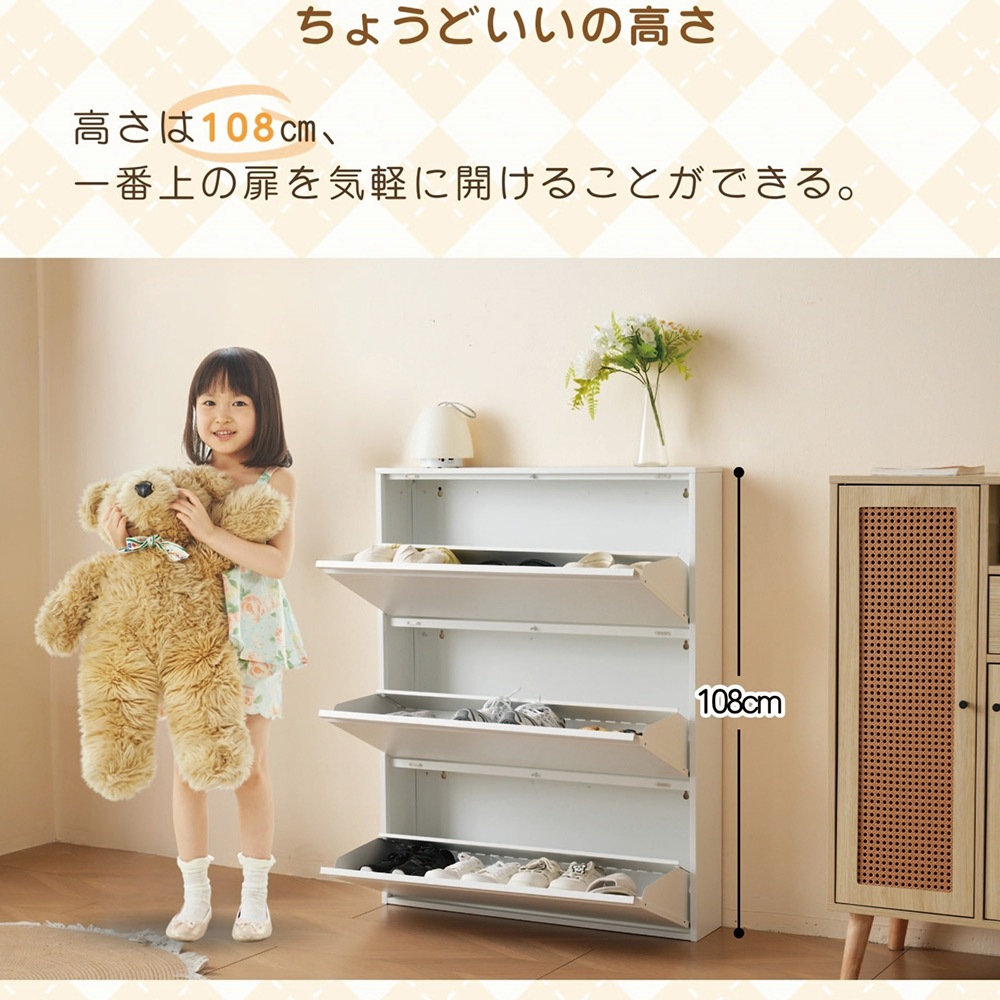 シューズラック スリム 靴箱 シューズボックス 下駄箱 省 スペース 超薄型 3段 シューズラック くつ箱 靴入れ 収納ラック エントランス 靴収納 靴収納棚 木製下駄箱 一人暮らし おしゃれ 超スリ