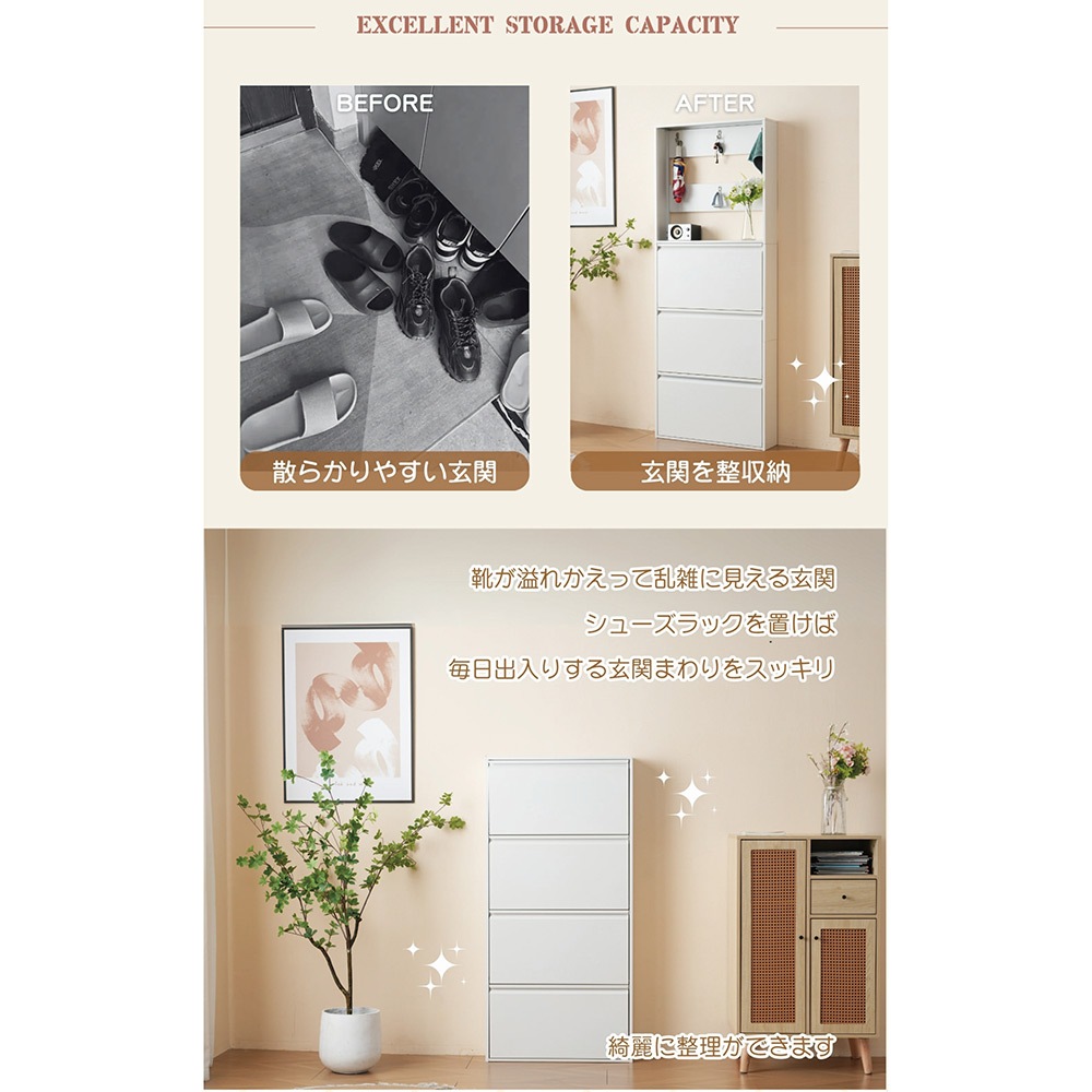 シューズラック スリム 靴箱 シューズボックス 下駄箱 省 スペース 超薄型 3段 シューズラック くつ箱 靴入れ 収納ラック エントランス 靴収納 靴収納棚 木製下駄箱 一人暮らし おしゃれ 超スリ