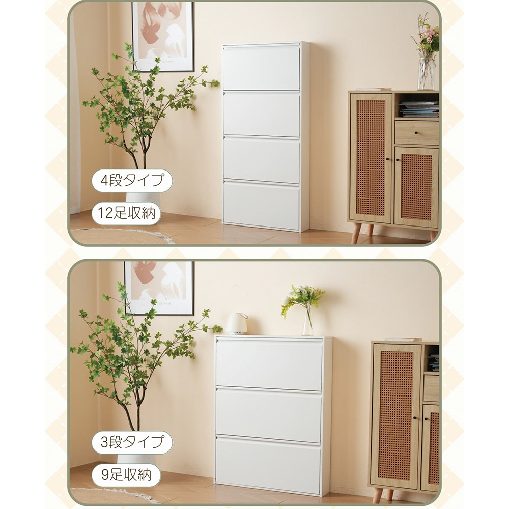 シューズラック スリム 靴箱 シューズボックス 下駄箱 省 スペース 超薄型 3段 シューズラック くつ箱 靴入れ 収納ラック エントランス 靴収納 靴収納棚 木製下駄箱 一人暮らし おしゃれ 超スリ